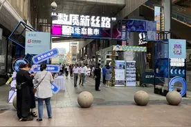 聚集十四个国家产品，“数质新丝路”云品生态集市亮相上海南京路图片