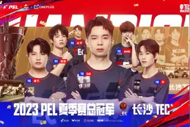 PEL冠军队成员长沙TEC.狼影：亚运需要 义不容辞图片