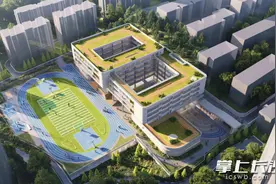 新校探营│原址重建，南郊公园旁这所小学今秋全新归来图片