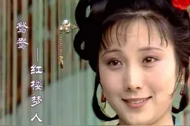 太突然！87版《红楼梦》“鸳鸯”去世，享年61岁图片