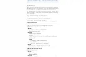 AI工具成“隐形家教”！效率背后，是“省爹妈”还是“添焦虑”图片