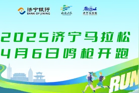 【出行提示】2025济宁马拉松期间部分公交线路临时调整通告图片