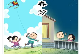 诗意节令｜春分：沃野欢歌起　春色正中分图片