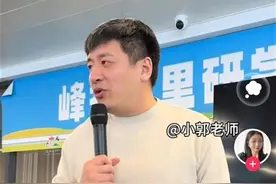 上4休3升级，张雪峰公司称每月放1次3天小长假，网友：又是实名羡慕的一天图片