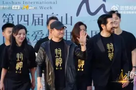 乌尔善：《封神第二部》明年暑期档上映！图片