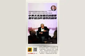 基辛格去世！传记作者讲述：他的秘密访华打开美中关系新局面图片