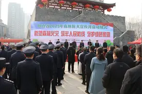 陕西省2025年森林防火宣传月启动图片