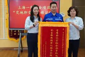 上海金山创设不动产登记“首席登记官”制度，助力“交地即交证”常态化图片