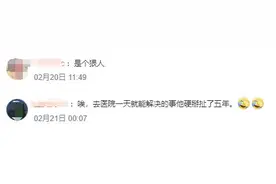 一男子在家自割痔疮5年，从“三天一割”变成“一天三割”！医生紧急提醒图片