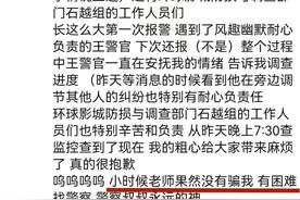 “我宣布，王警官带我解锁了环球影城隐藏副本”！图片
