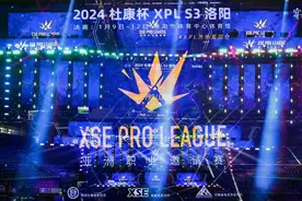 冠名世界级赛事！杜康借势2024XPL S3（洛阳站）再发品牌强音图片