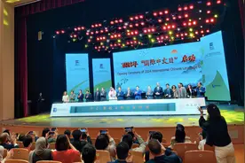 迎接国际中文日，《国际中文教育中文阅读分级标准》发布图片