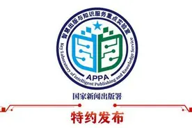 遇见违停找谁管？停车场免费停多久？7月起重庆实施这项新规图片