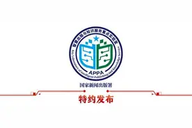 遇见违停找谁管？停车场免费停多久？7月起重庆实施这项新规图片