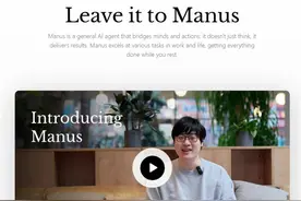 继DeepSeek后一夜刷屏，又一国产AI Agent产品横空出世：创始人是华科大校友，曾获腾讯等数亿元战略融资图片