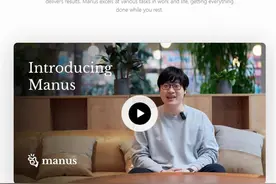 继DeepSeek后一夜刷屏，又一国产AI Agent产品横空出世：创始人是华科大校友，曾获腾讯等数亿元战略融资图片