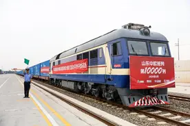 运行不足六年即跨入“万列俱乐部”  山东中欧班列构建起国际物流大通道图片