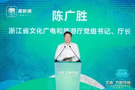 文旅，万物可融 是浙江持续推进文旅深度融合的决心和热情图片