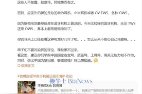 三只羊遭消费者起诉；哪吒汽车回应翻车自燃事件；转转全资收购红布林｜图片