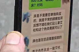 华商记者帮|花1600元买艾柱送艾灸床？理疗馆老板信了之后背上12期的分期付款图片