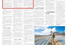 军队人大代表热议军事检察公益诉讼工作图片