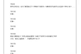 数说｜中国最喜欢打牌的地方是哪里？图片