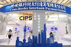 连续八个月维持全球第四 人民币全球支付占比如何“更上一层楼”？图片