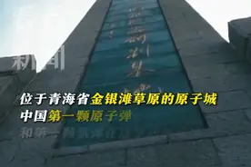 事关原子弹 她说“我们的青春是在那里燃烧的”图片