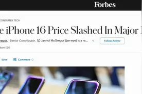 外媒称苹果 iPhone 16 价格迎来大幅下调图片