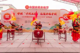 农产品琳琅满目，农事体验妙趣横生！肇庆鼎湖区这样庆祝丰收节图片