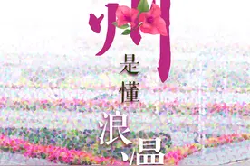 赣州，也太懂浪漫啦！图片