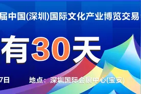 飞雪连天射白鹿——纪念金庸先生百年诞辰主题文献展在深图开幕图片