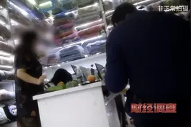 央视曝光：假的！假的！千万别买图片