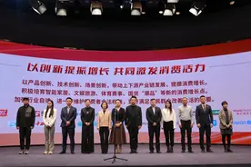 AMIRO觅光王念欧：企业在切实保护消费者权益方面责无旁贷图片