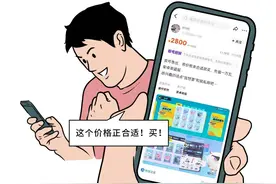 将租来的游戏账号出售给他人，真“刑”图片
