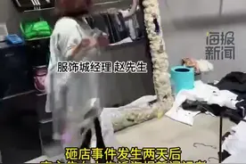 上海房东老太打砸服装店后续 店主：物价局已来定损 警方跟进图片