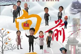 北京大视听｜《向前一步》：从金牌栏目到荧屏佳作，温情化解百姓生活之困图片