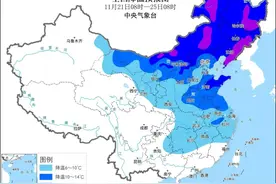 大回暖后寒潮来袭，多地降温超10℃图片