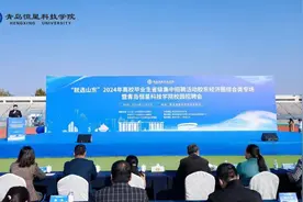 超200家知名企业齐聚恒星！“就选山东”高校毕业招聘活动盛大开幕！图片