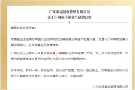 又一私募自购，年内16家私募自购超7亿元图片