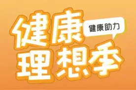 涨知识了！夏日炎炎，一起动手除“四害”→图片
