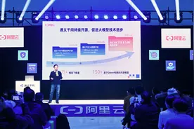 阿里Q3财报：核心业务收获稳健增长 “AI驱动”潜力初现图片