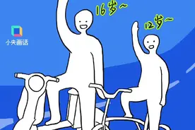青春没有售价，夜骑就在当下！这些骑行安全知识记牢再出发！图片