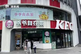 肯德基茶饮品牌西湖边开出浙江首店，烟雨龙井是招牌图片