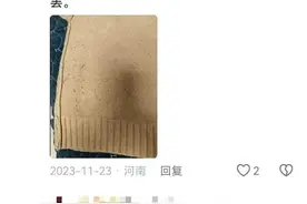 “孤品”直播灰产调查：尾单或是二手衣，六百元一吨就能批发图片