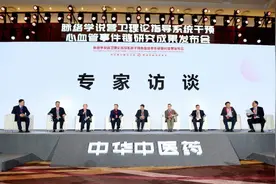 里程碑突破！以岭药业通心络治疗急性心梗获循证医学证据图片