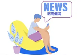 康健园 | 以“功能性治愈”为破局点 迈向“没有乙肝的未来”图片