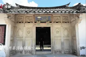 聚众力修祠堂忙清拆，饶平东官村更美了丨百千万·“潮”前跑图片
