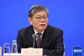 国家发改委：对前海符合条件企业减按15%税率征企业所得税图片