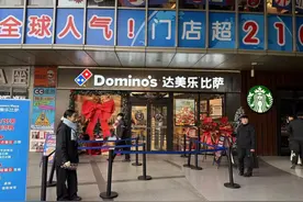 达美乐比萨河南首店开业，比邻必胜客图片